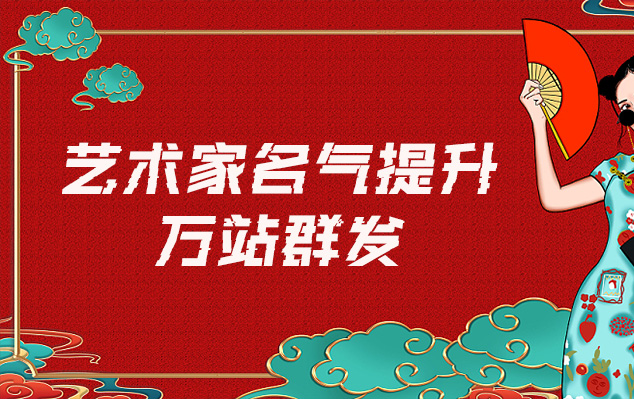 漳平-网络推广对书法家名气的重要性